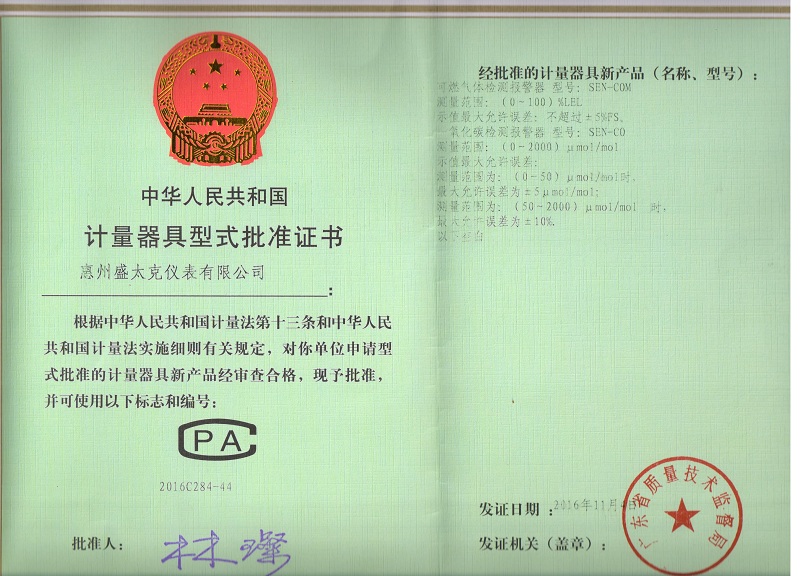 ����CMC-CPA.jpg
